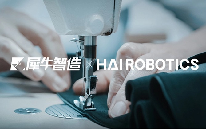 米兰ACR机器人助力犀牛智造打造柔性服装供应链