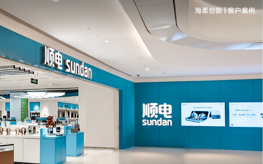 顺电：选择米兰大小车方案，ACR+AMR同场协作，以超高的柔性同场处理多种订单需求