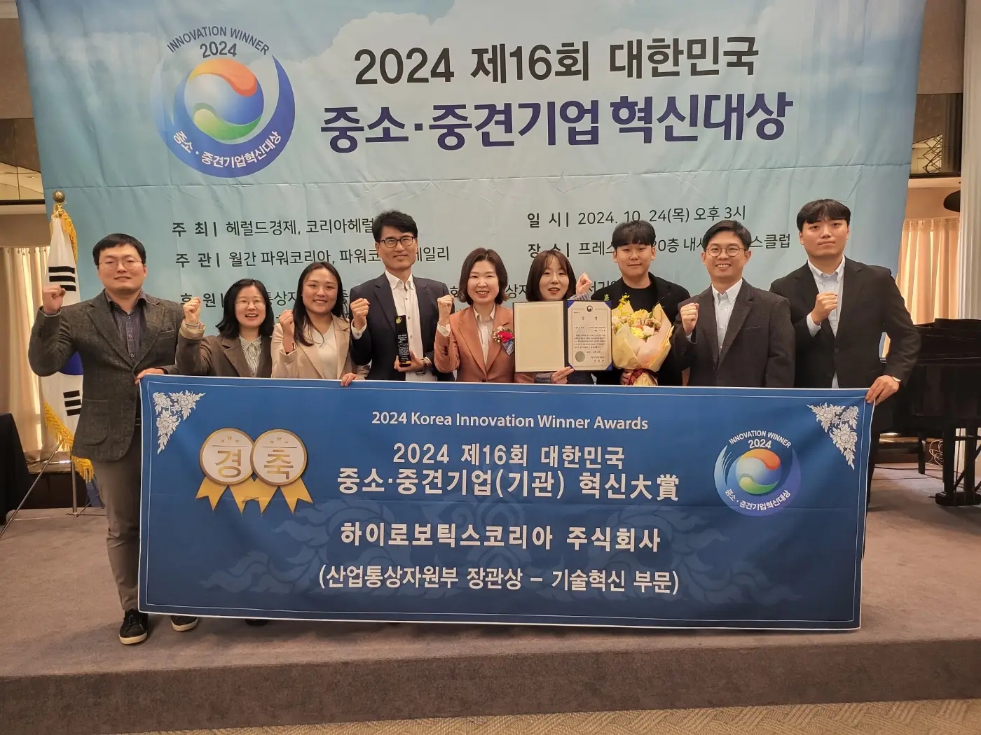 荣誉时刻 | 米兰的卓越创新力再获韩国市场肯定