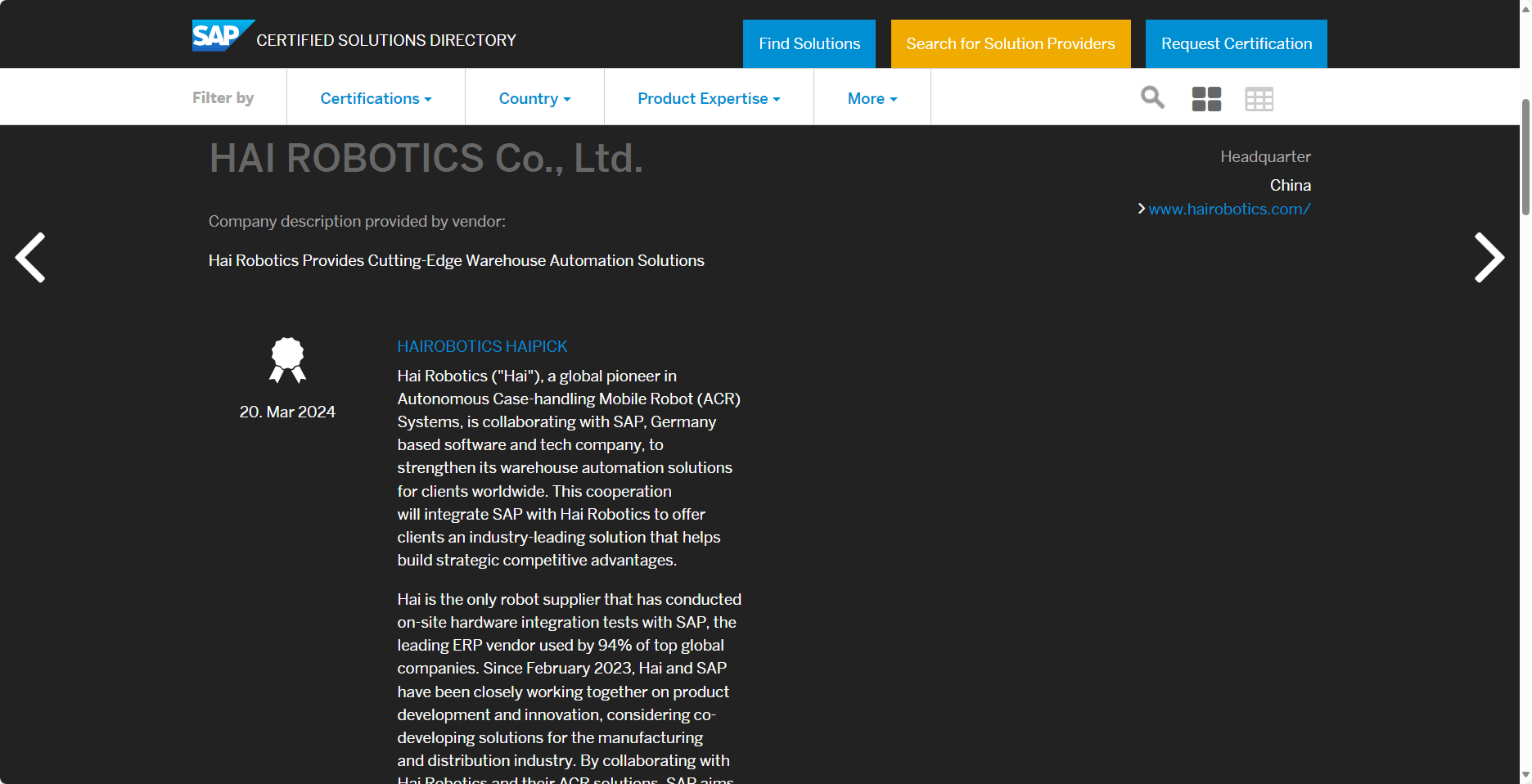 SAP官网发布米兰创新HaiPick认证解决方案