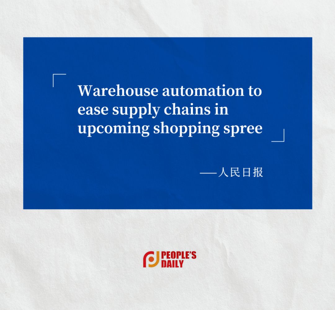 人民日报认可米兰创新ACR系统