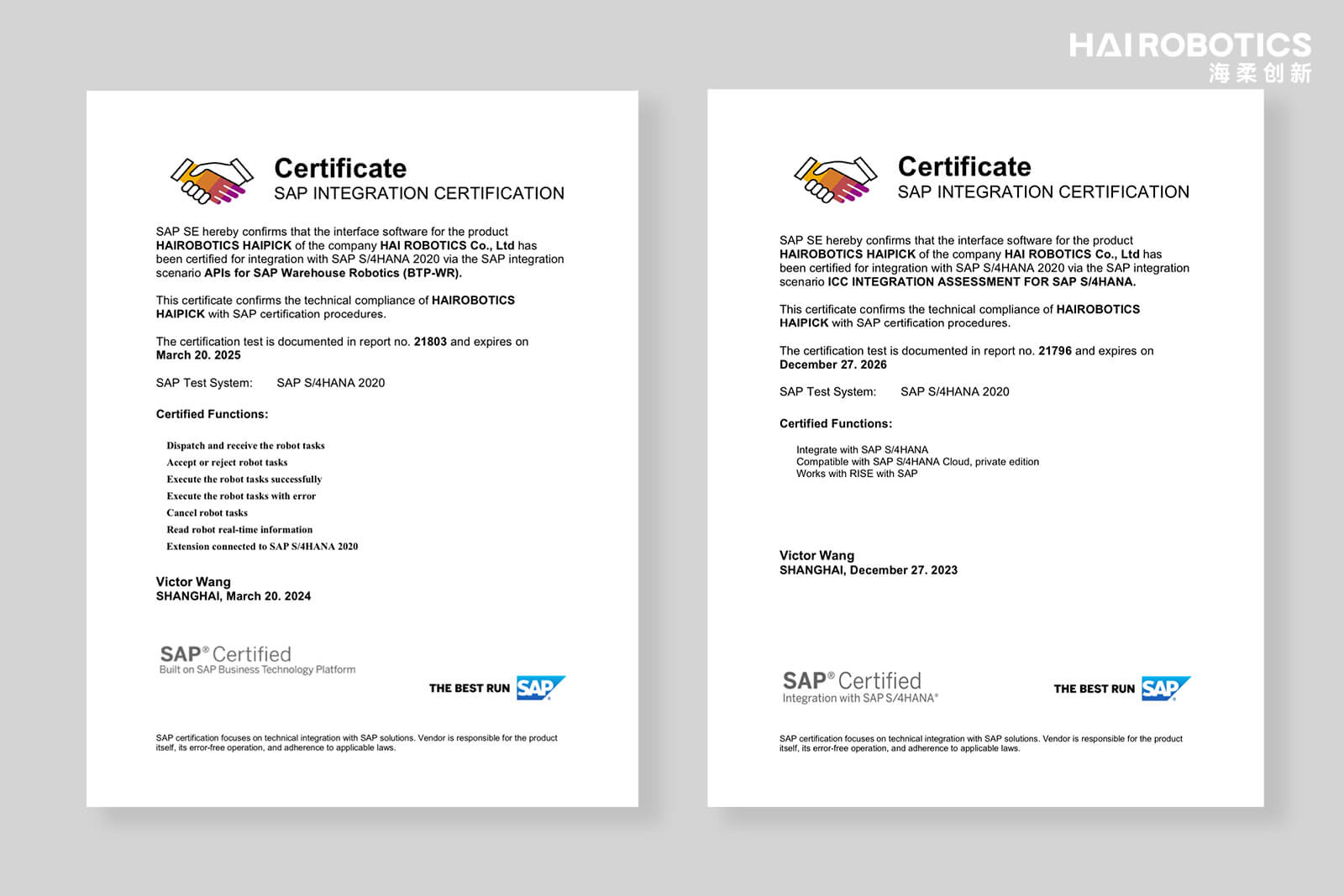 米兰HaiPick System获得SAP ICC认证证书